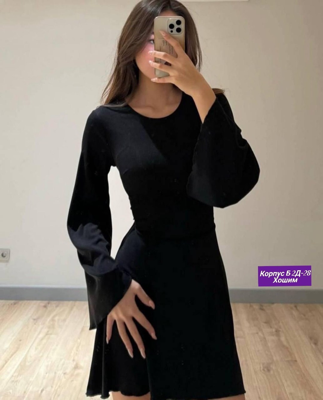 платье с широкими рукавами,платье с расклешенными рукавами,платье женское с длинными рукавами,мини платье с длинным рукавом,трикотажное платье мини