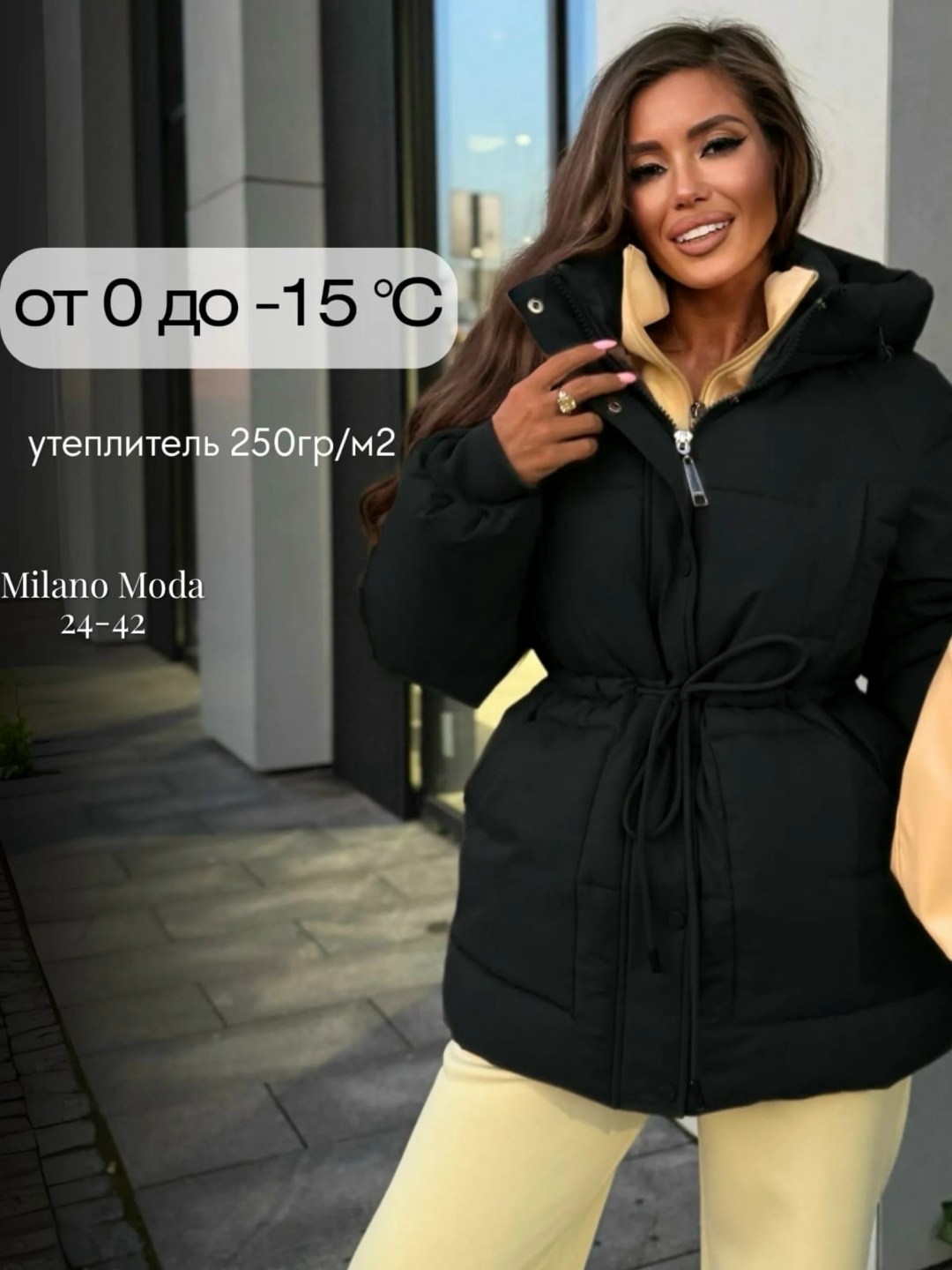 куртка женская,стильные пуховики,модная куртка,стильная куртка,куртка