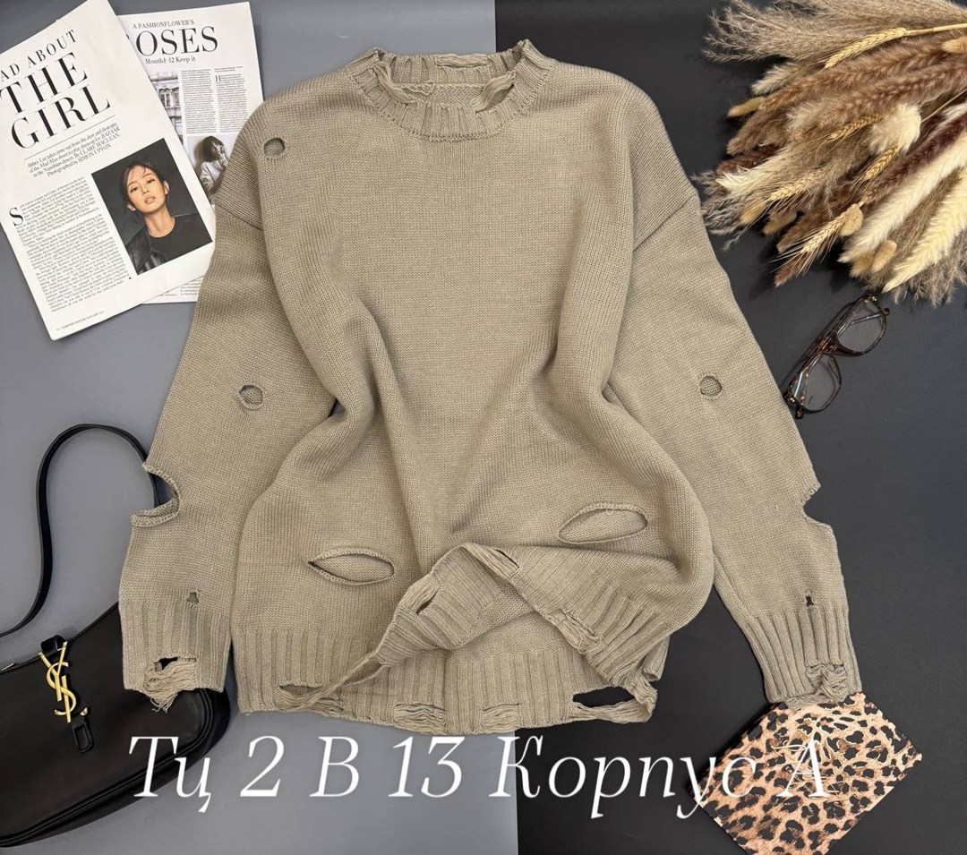 модные свитера,кофта женская свитер,свитера женские,кофта женская,модный джемпер