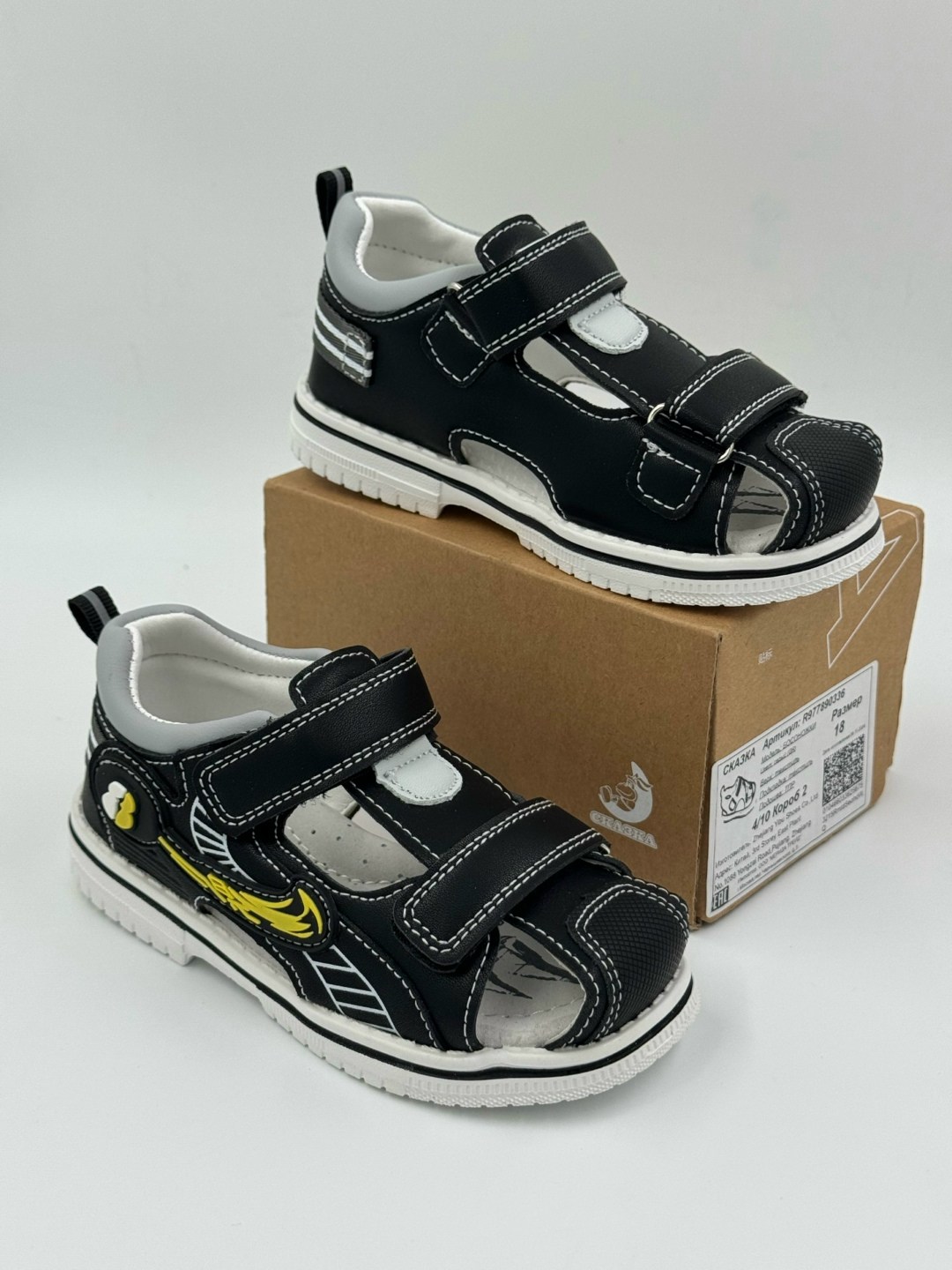 ортопедические сандалии для мальчика,сандалии для мальчика,детские сандалии,сандали для мальчика,босоножки для мальчика