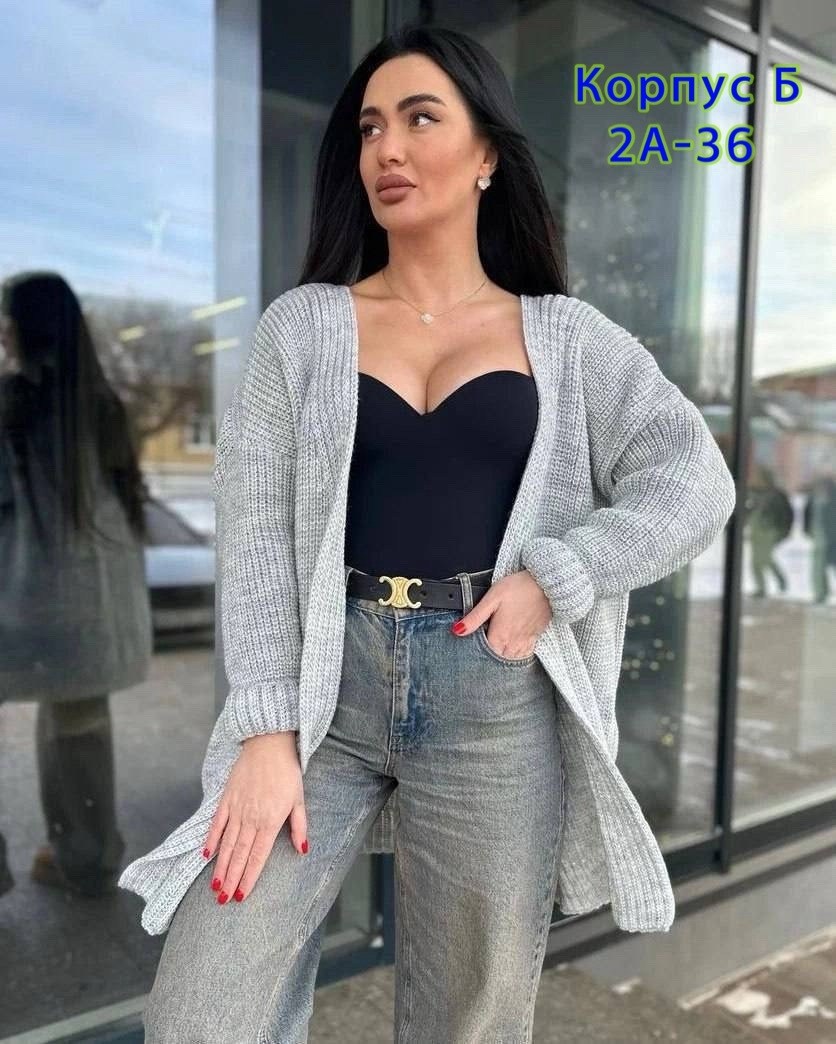 кардиган женский вязаный длинный,вязаный женский кардиган,кардиган,кардиган вязаное,кардиган женский