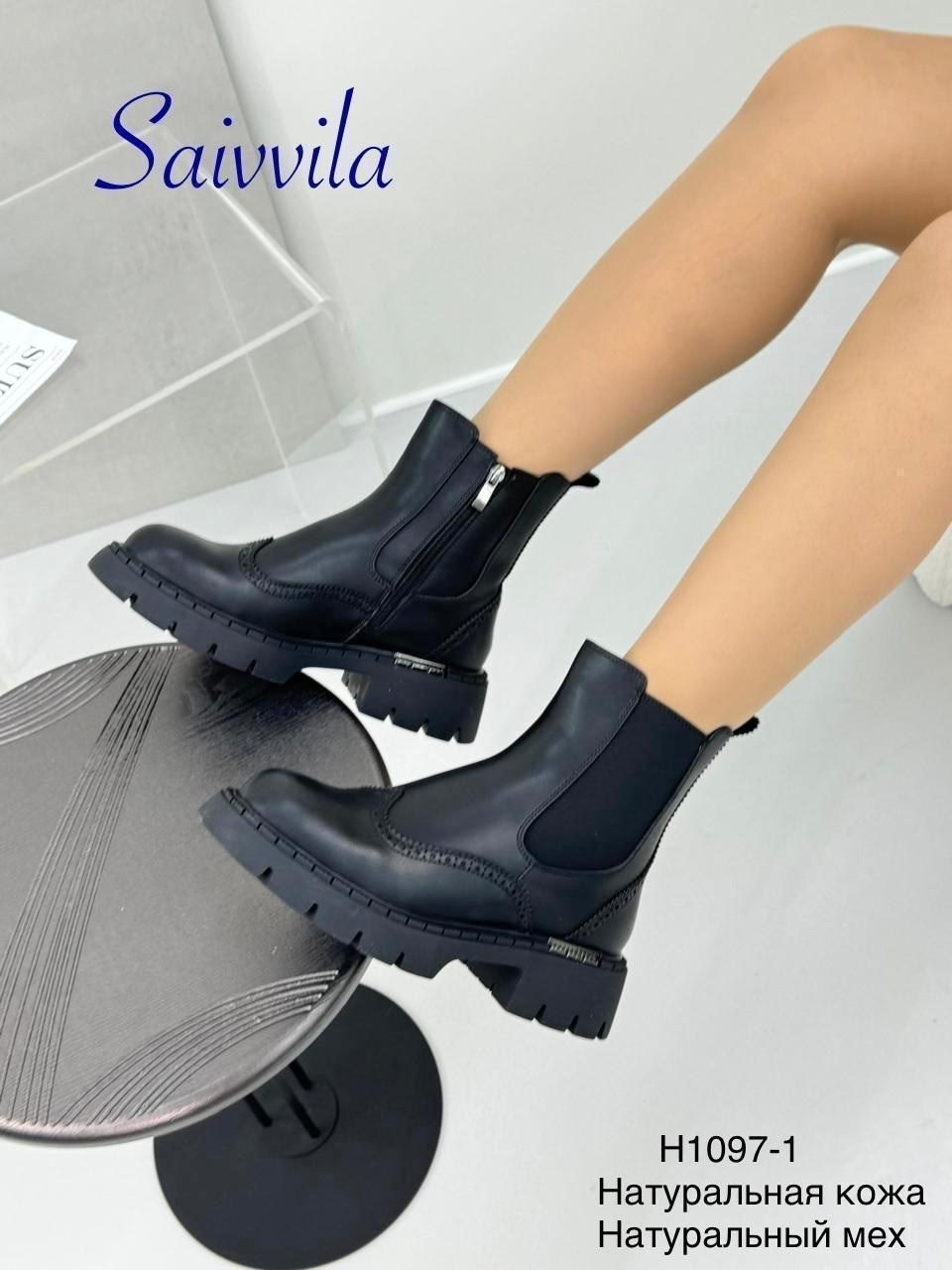 женские ботинки,,ботинки женские демисезонные,ботинки женские челси,женская