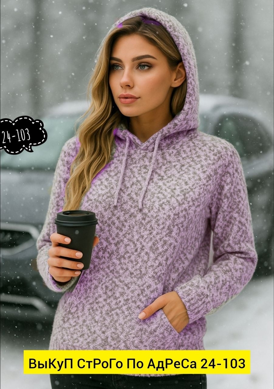 кофта женский,толстовки кофта,теплая кофта,кофта с капюшоном,свитер женский кофта