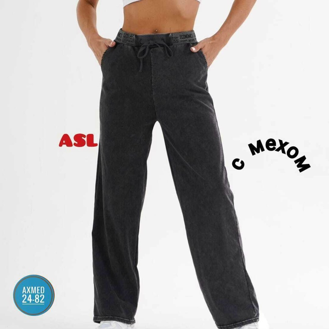 брюки флисовые,брюки спортивные,теплые брюки,джинсы брюки,брюки женские