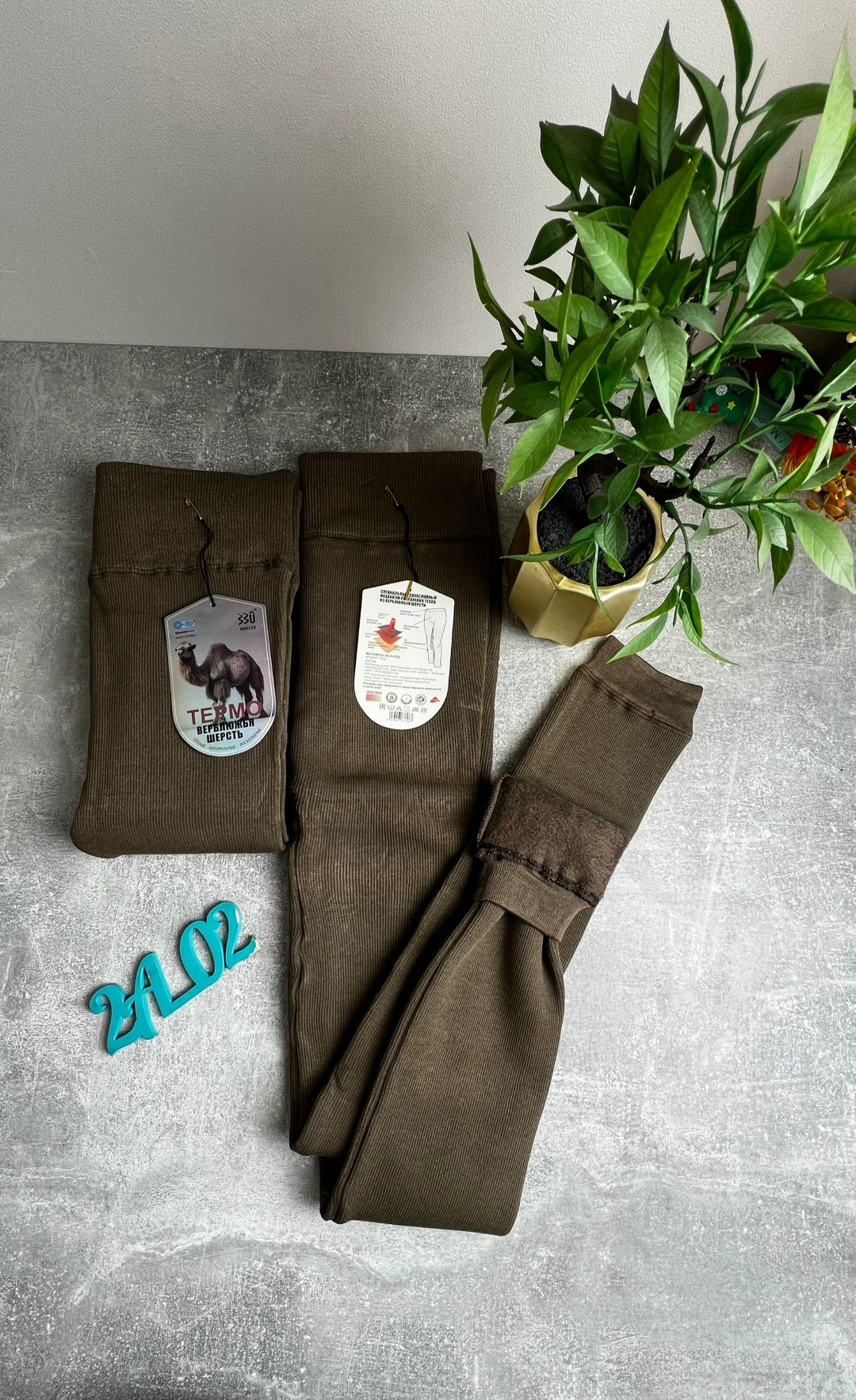 колготки из верблюжьей шерсти,колготки доктор верблюжья шерсть,теплые колготки,леггинсы теплые,колготки плотные