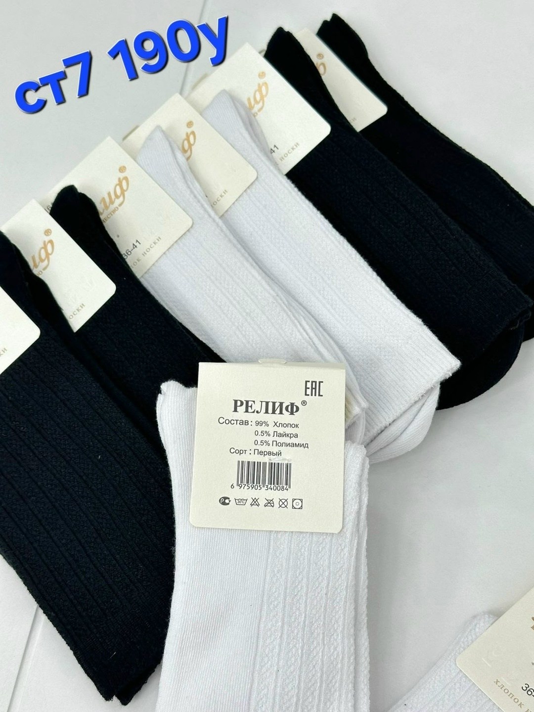 женские носки,носки женские 10 пар,женские высокие носки,носки для женщин,носки пара