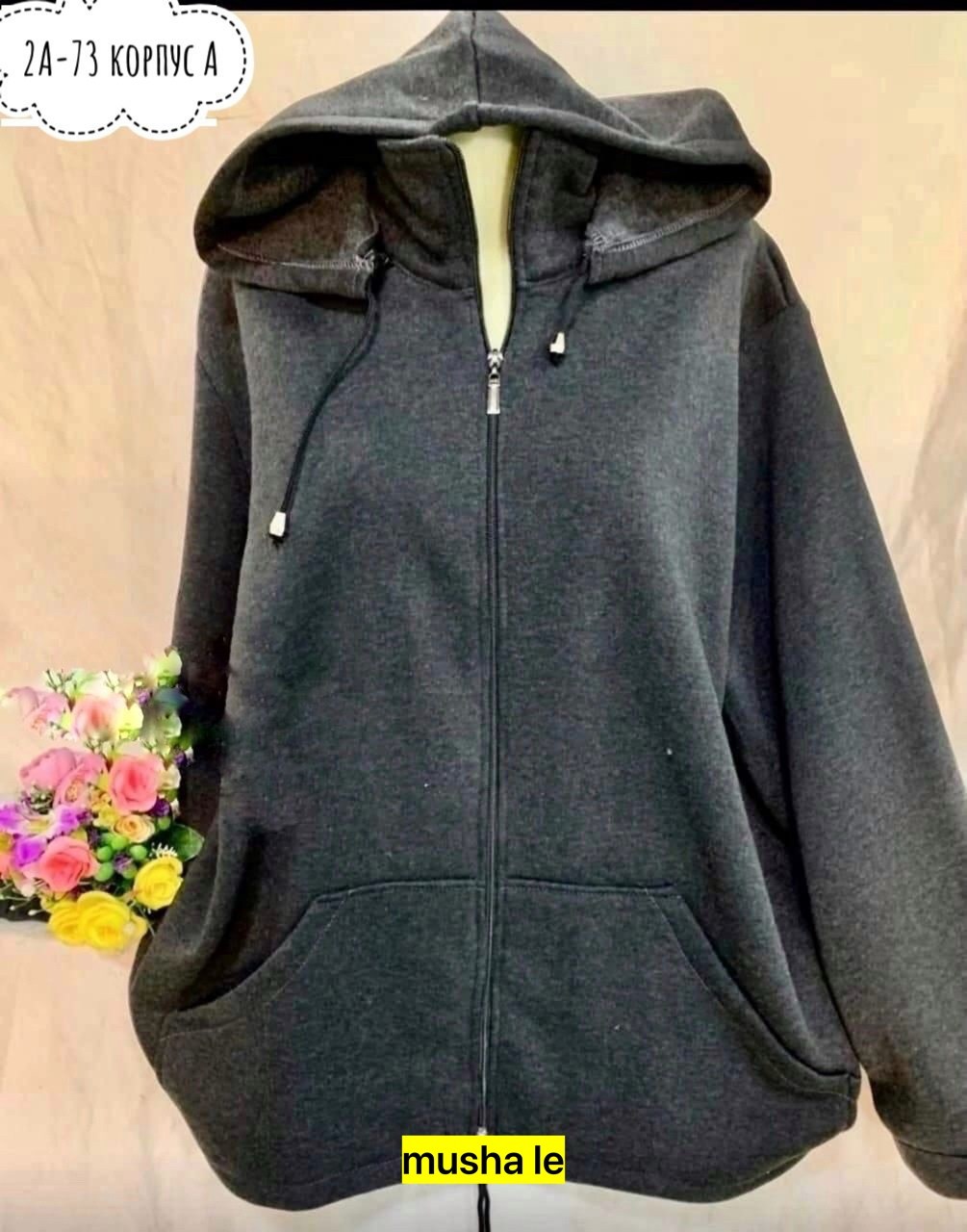 женская толстовка,женская толстовка большого размера,толстовки больших размеров,толстовка женская большие размеры,толстовка женская на флисе