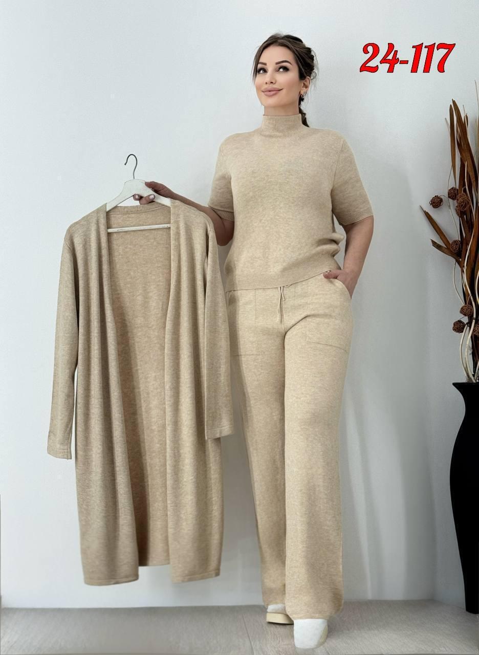 костюмы женские брючные,костюм с брюками палаццо,вязаные костюмы,костюм трикотажный,костюм с кардиганом