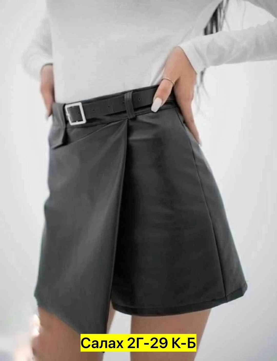 юбка шорты из экокожи,кожаная юбка шорты,шорты женские кожаные,юбка шорты женская,женские шорты из экокожи