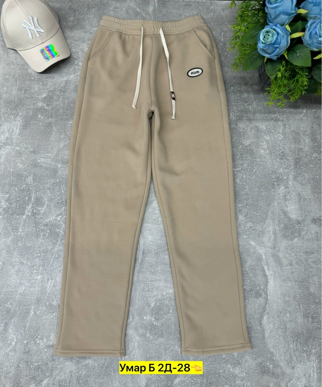штаны с начесом,штаны на флисе,теплые штаны,брюки спортивные,брюки штаны
