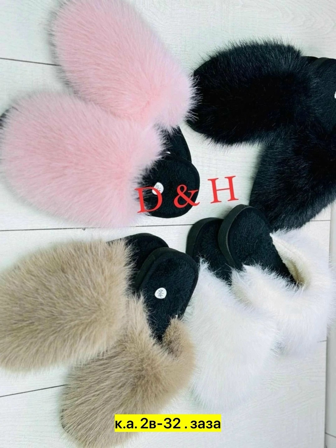 тапочки меховые женские,меховые шлепки,тапочки меховые,домашние тапочки женские,домашние тапочки пушистые