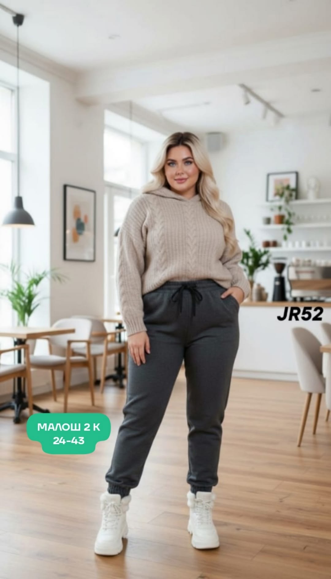 брюки джоггеры,джоггеры на флисе,джоггеры женские,штаны на флисе,брюки джоггеры женские с начесом спортивные