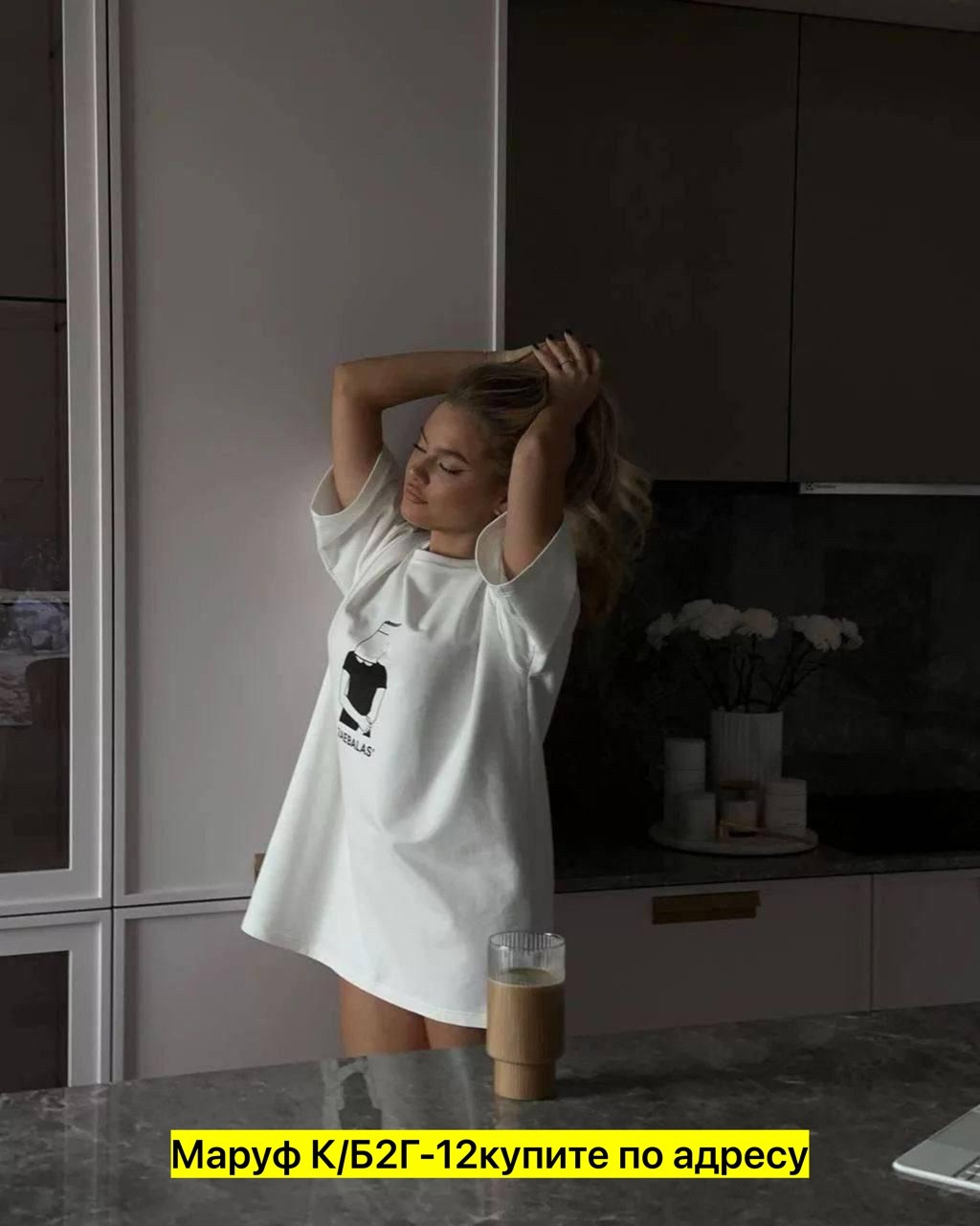 белая футболка оверсайз,оверсайз футболка женская,футболка оверсайз,футболка базовая оверсайз,футболка оверсайз с принтами