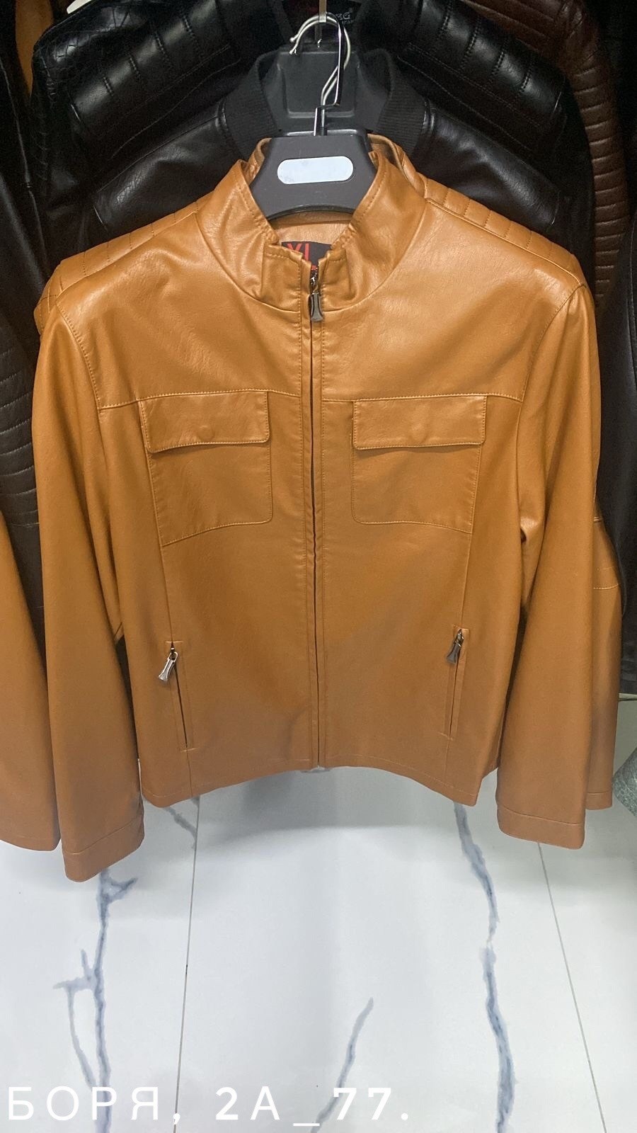 кожаная куртка мужская,кожаная куртка,мужская куртк,куртка, куртки