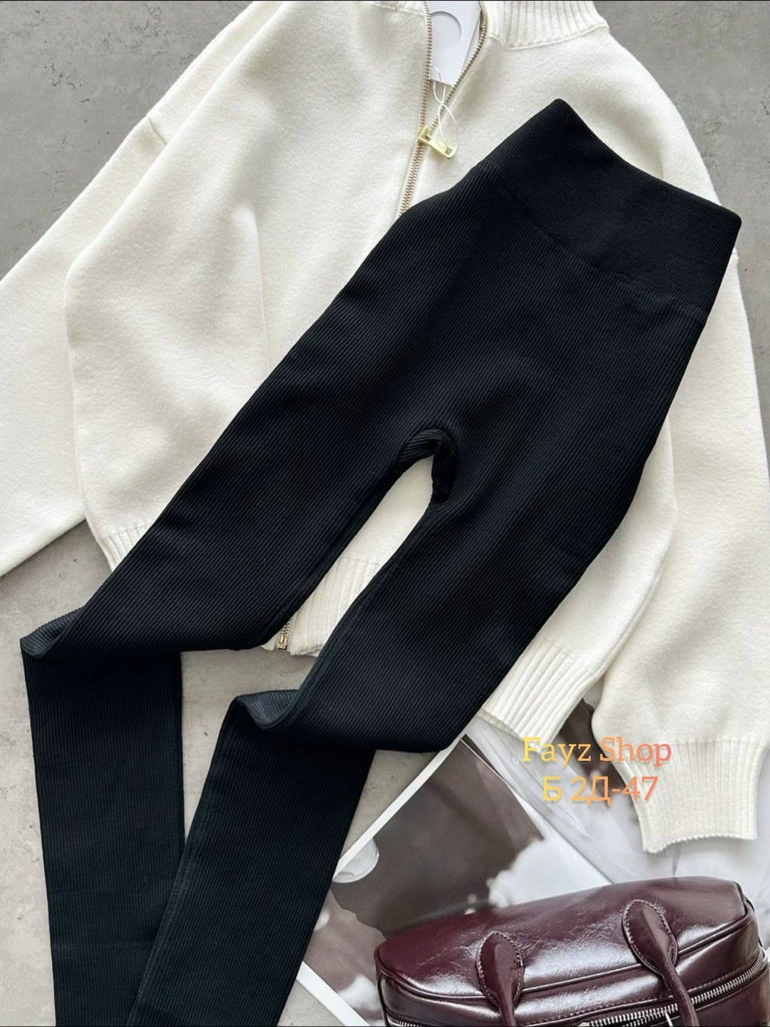 вязаные леггинсы,легинсы лапша,легинсы женские,лосины вязаные,леггинсы теплые