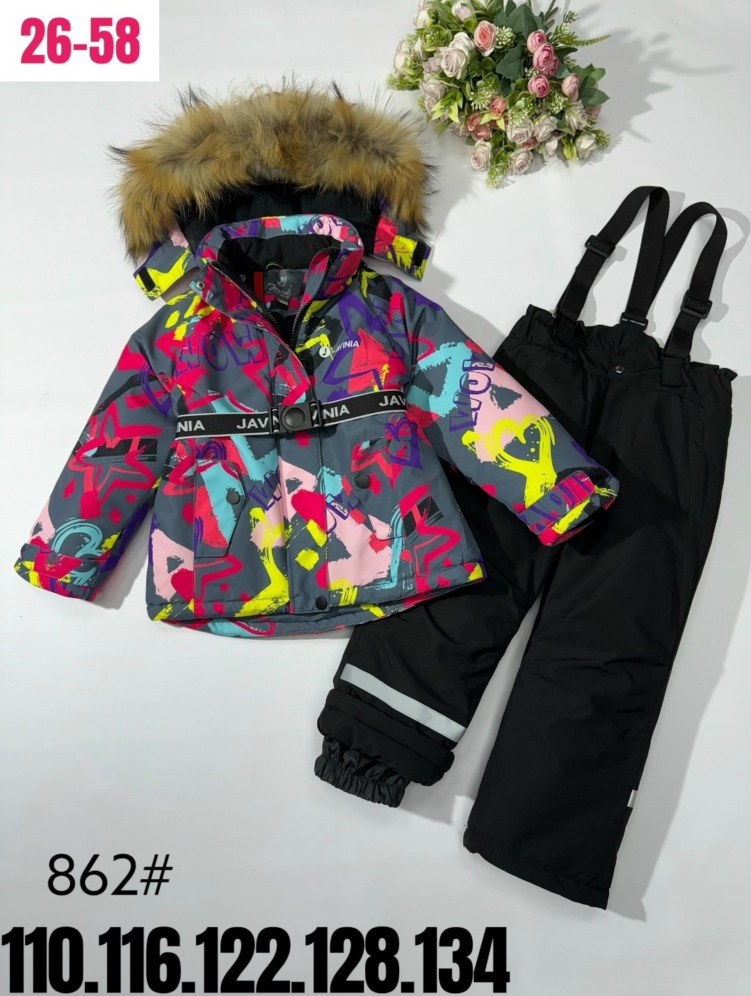 зимние костюмы,костюм зимний для девочек,одежда зимняя,куртки ,детские куртки