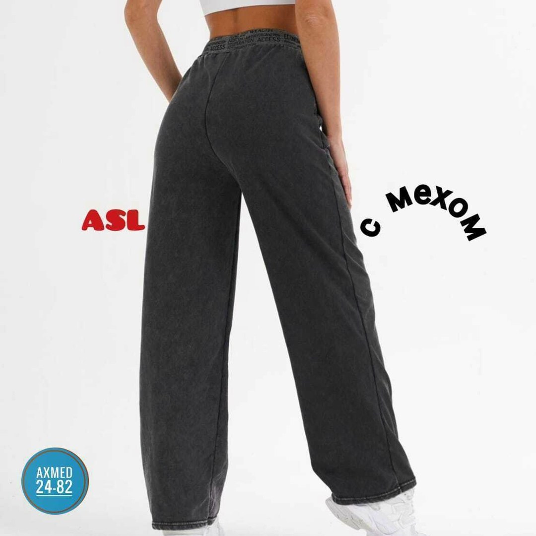 брюки флисовые,брюки спортивные,теплые брюки,джинсы брюки,брюки женские