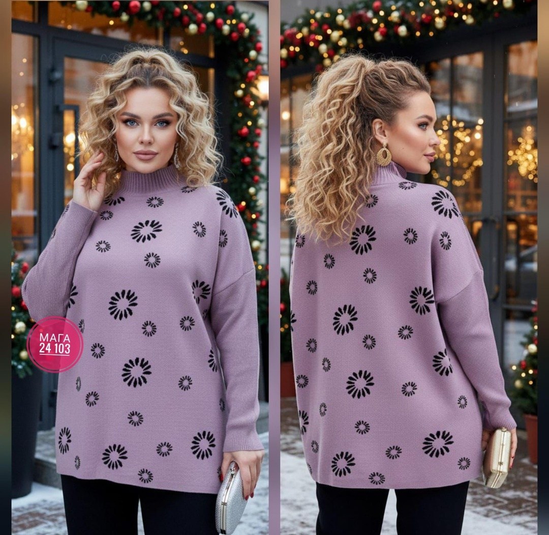 женская кофта,свитера женские,кофта теплая,кофта свитер,кофта вязаная