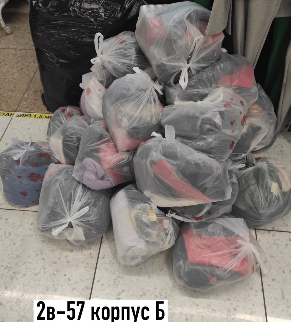 в пакете,cеконд хенд,оптом,секонд,оптовый склад