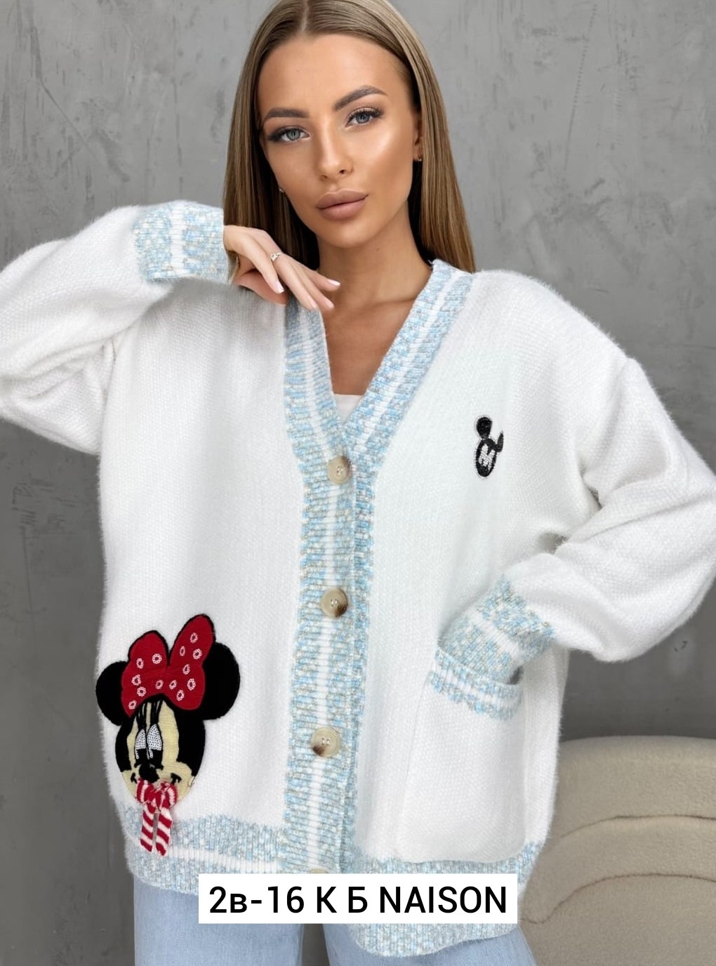 кардиган кофта,элегантные кардиганы,кардиган вязаное,стильный кардиган,модные кардиганы