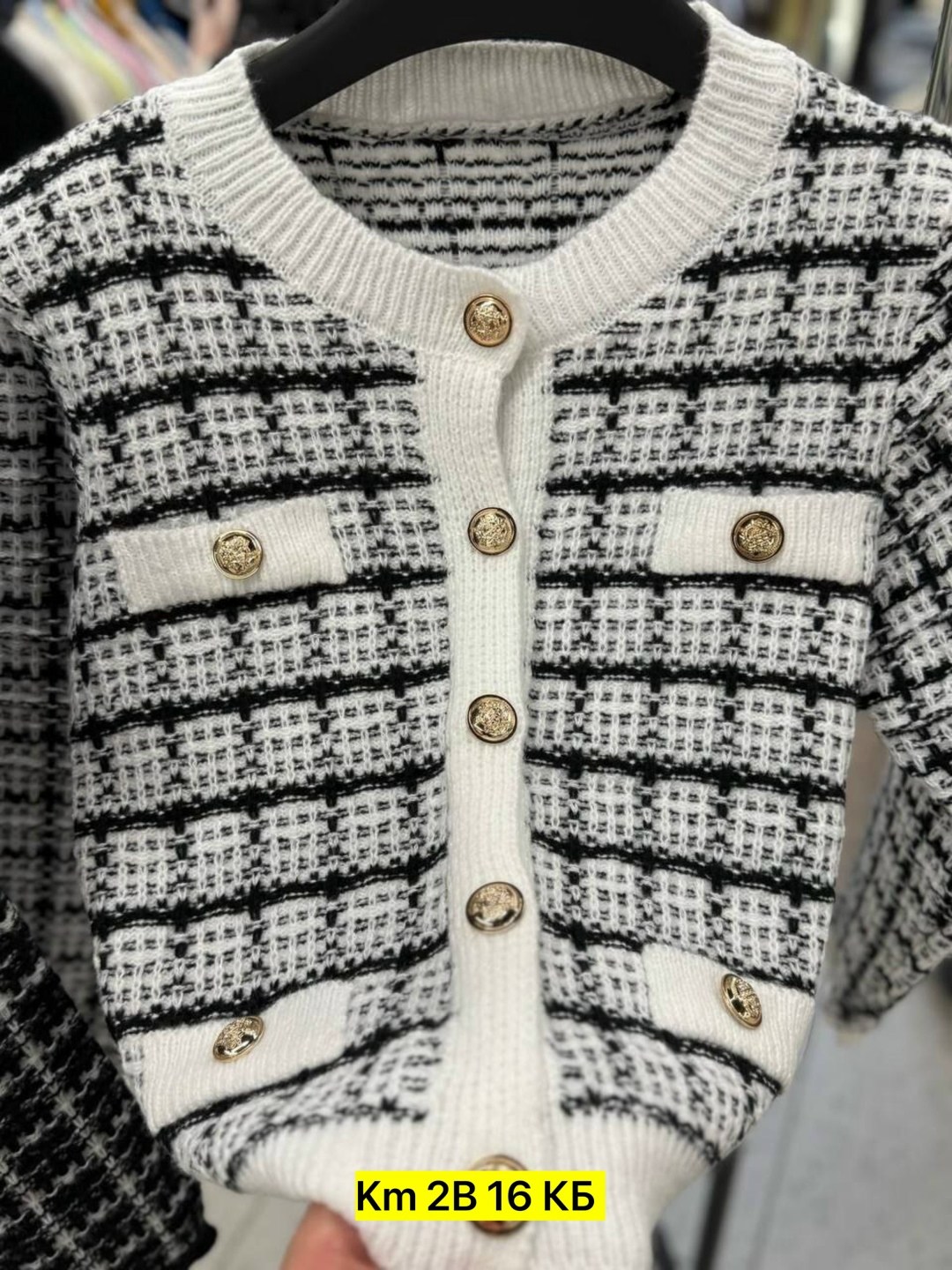 кардиган,вязаный кардиган,кофта кардиган,кардиган твидовый,кардиган женский вязаный