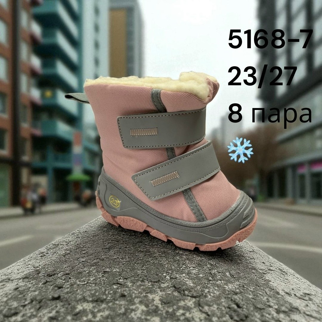 нордман некст сапоги детские зимние,,зимние сапоги,детская зимняя ,детская