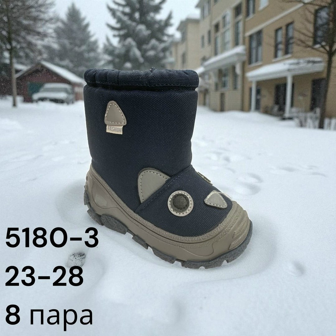 ,детские сапоги,зимние ботинки для мальчика,сапоги зимние для мальчика,зимняя