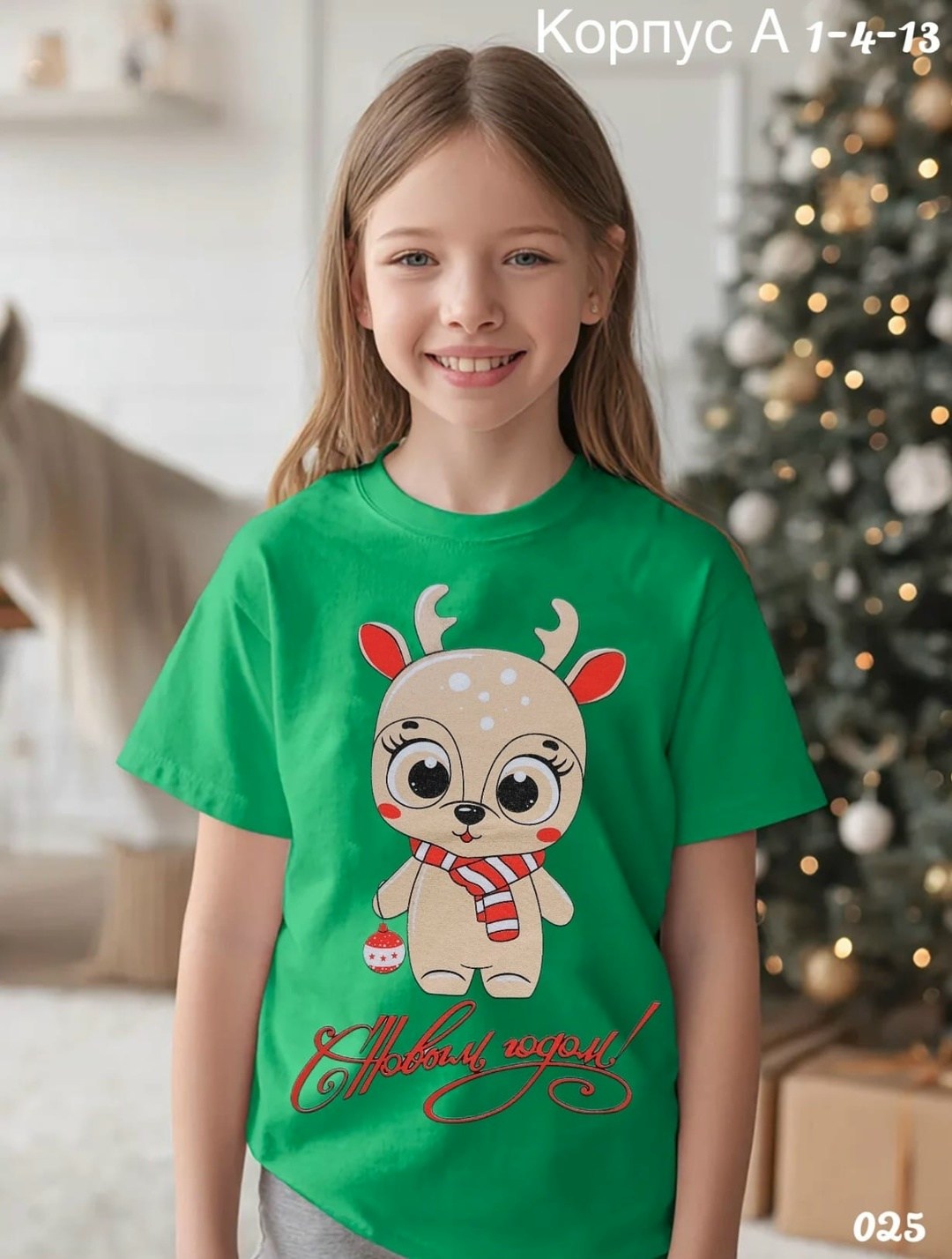 новогодняя футболка,футболка детская новогодняя,семейные новогодние футболки,футболка детская,новогодняя футболка с принтом