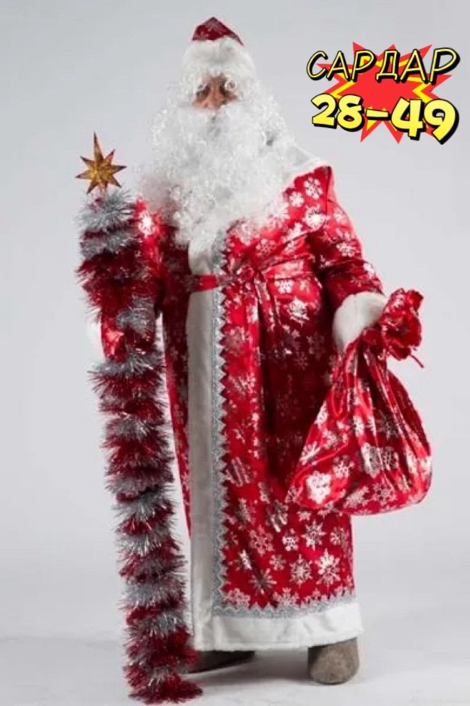 костюмы деда мороза,костюм деда мороза взрослый,костюмы деда мороза и снегурочки,новогодний костюм деда мороза,дед мороз костюм деда мороза взрослый
