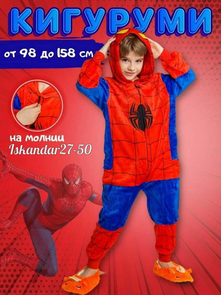 пижама кигуруми пикачу детский,пижама пикачу для мальчиков,кигуруми пикачу детский,кигуруми пикачу,пижама кигуруми покемон пикачу