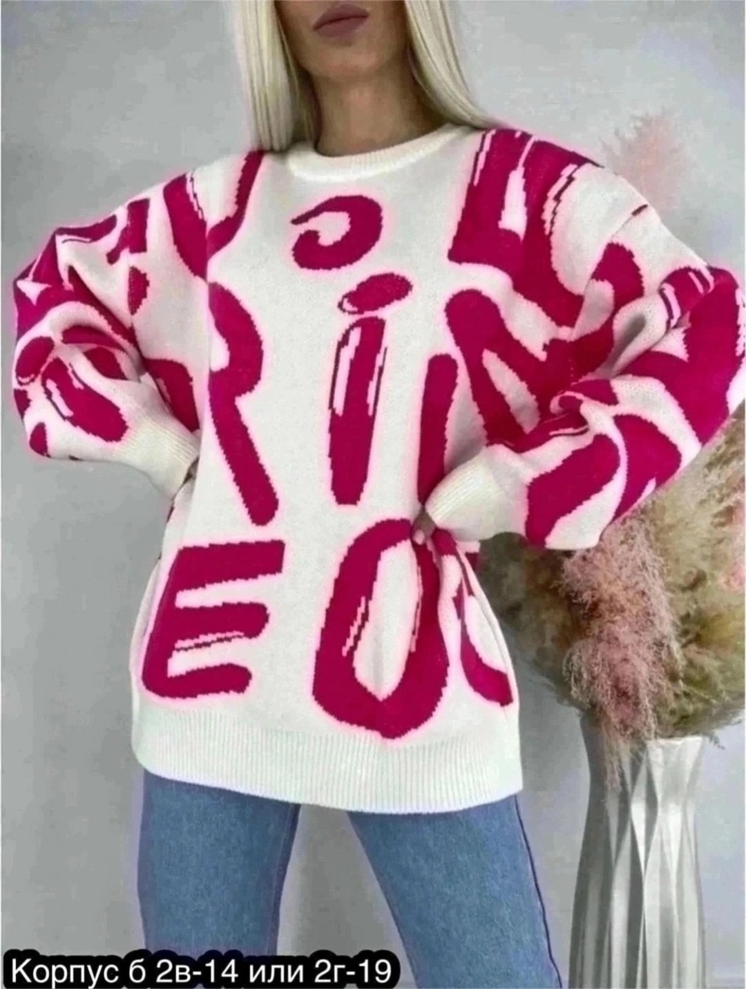 свитер,кофта женская джемпер,свитер джемпер,кофта свитер женский,свитера женские
