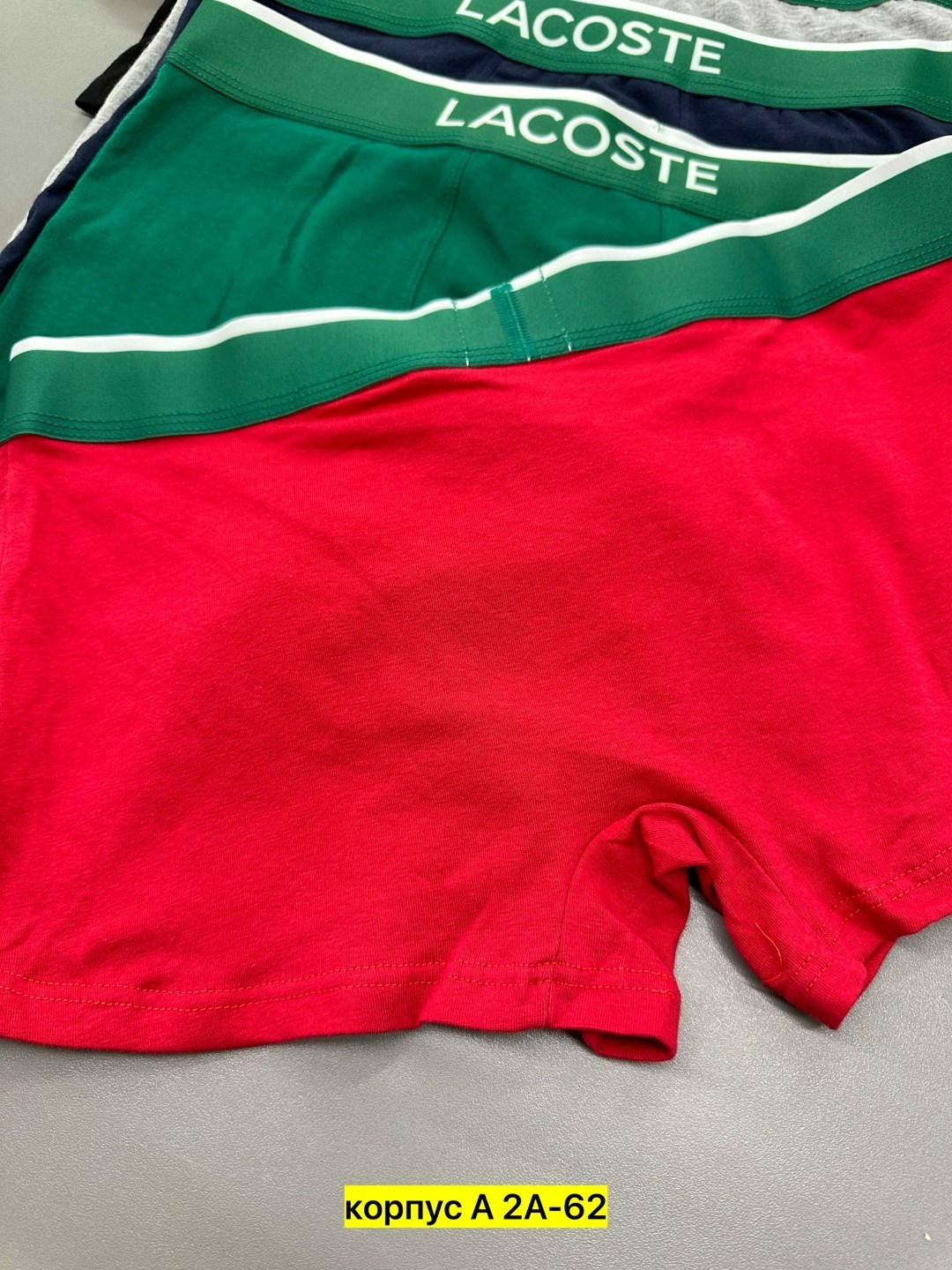 трусы боксеры lacoste,трусы мужские lacoste,набор мужских трусов lacoste,lacoste трусы мужские набор,трусы lacoste бирка