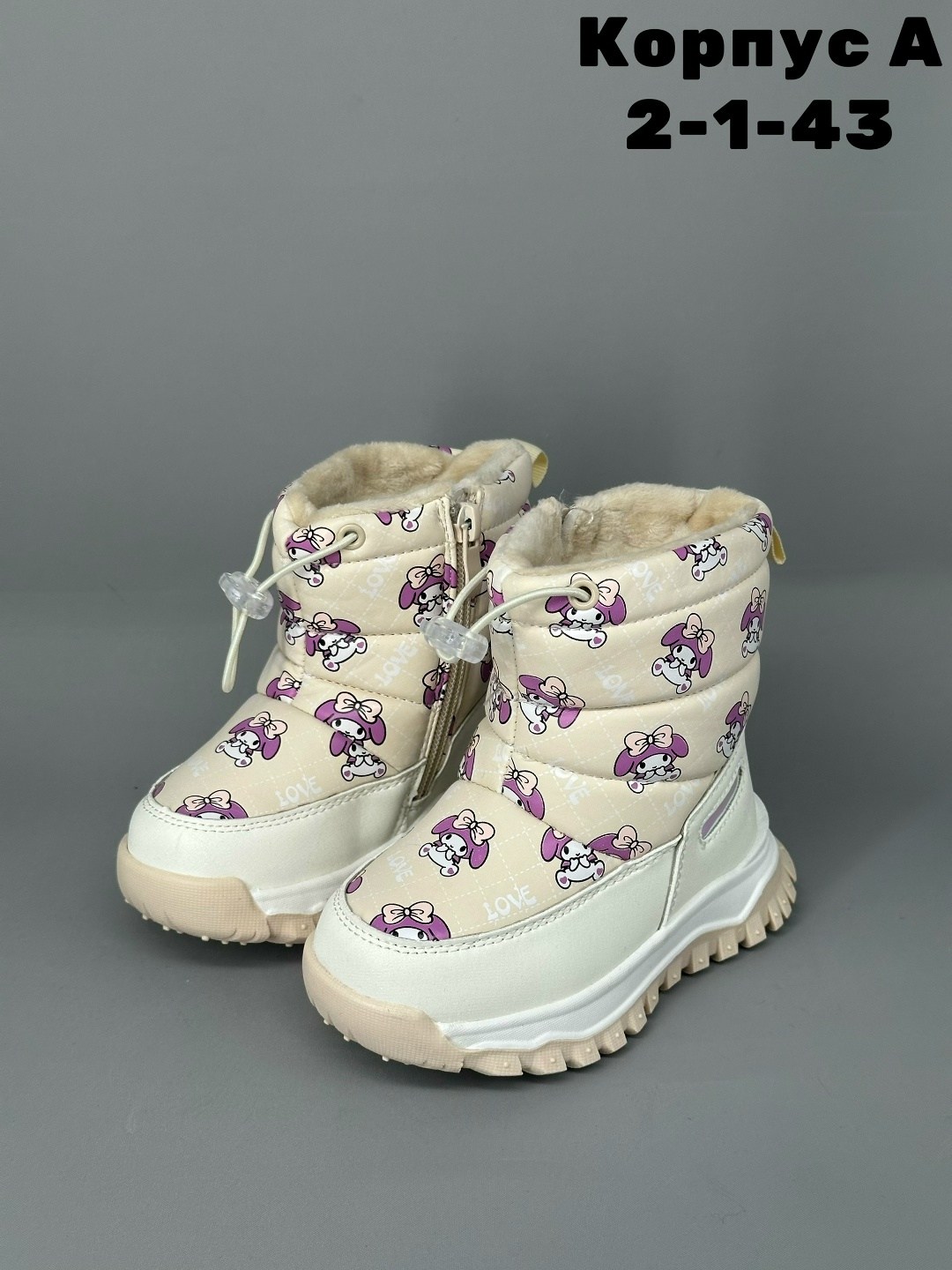 ,сапожки зимние для девочки милтон,сапожки,сапоги для девочек зимние,детские зимние сапожки на е