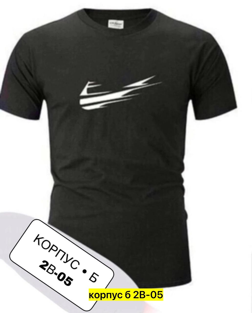 мужские футболки ,мужская футболка,футболки для мужчин,мужская мода,футболка мужская с надписью
