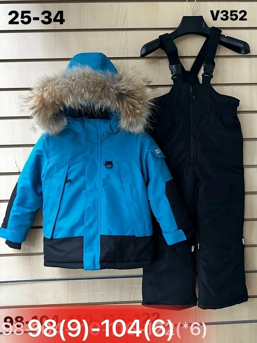 зимний теплый костюм,зимний костюм для мальчиков,детский зимний костюм,костюмы зимние,костюм зим