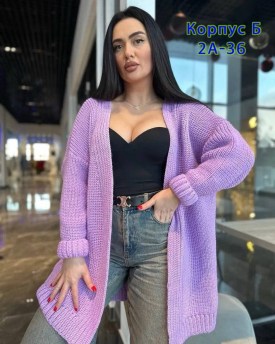 Кардиган