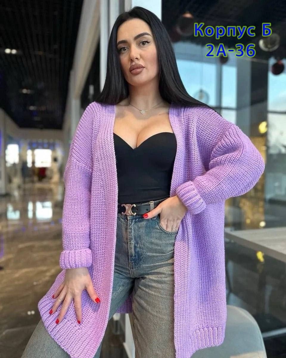 кардиган женский вязаный длинный,вязаный женский кардиган,кардиган,кардиган вязаное,кардиган женский