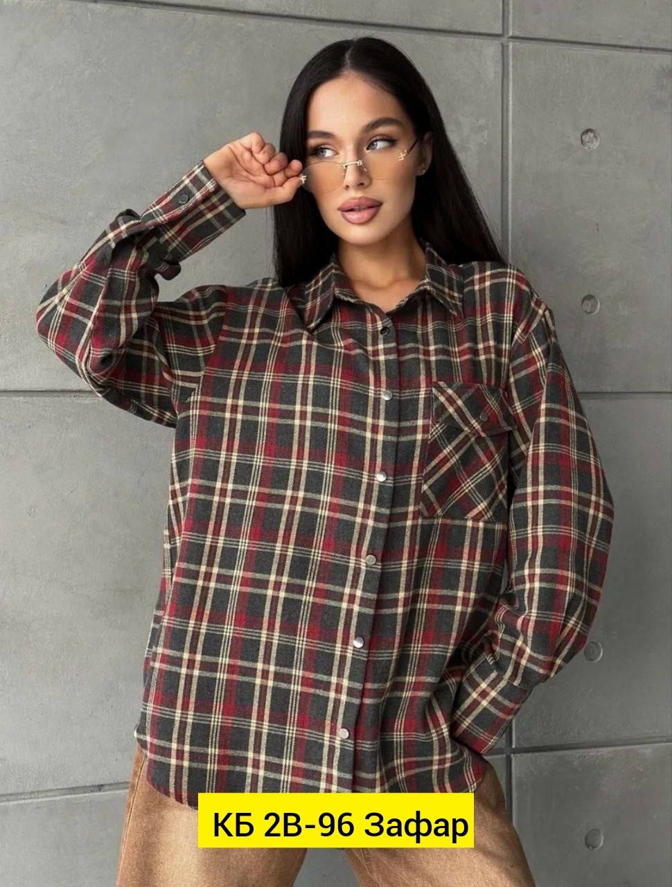 рубашка женская в клетку оверсайз,рубашка женская в клетку теплая оверсайз,рубашка в клетку теплая оверсайз,рубашка женская в клетку теплая,оверсайз рубашка в клетку