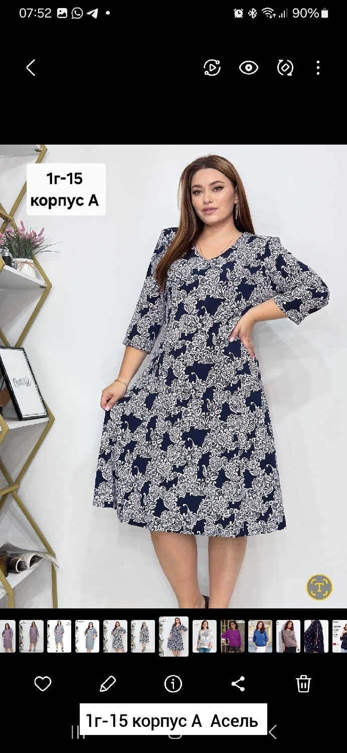 платье,платье женское большие размеры,платье большие размеры,платье женское для полных,нарядное платье