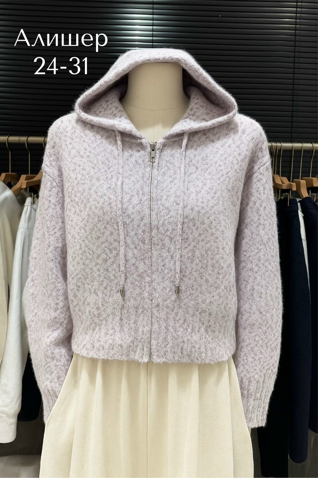 женская кофта,кардиган кофта,кофта трикотажная,кардиган,свитера с капюшоном