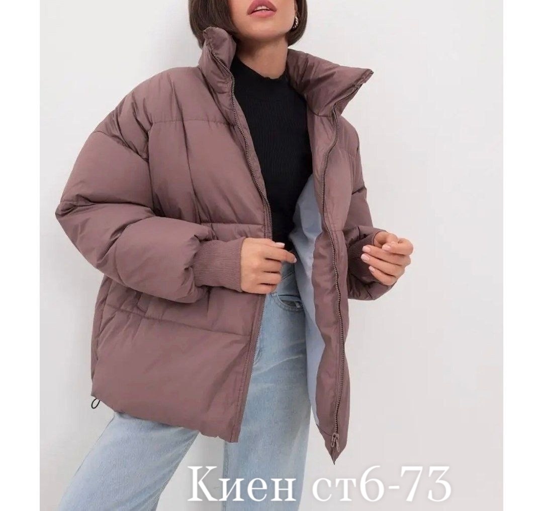 куртка женская,куртка оверсайз,куртка,куртка модная,стильная куртка
