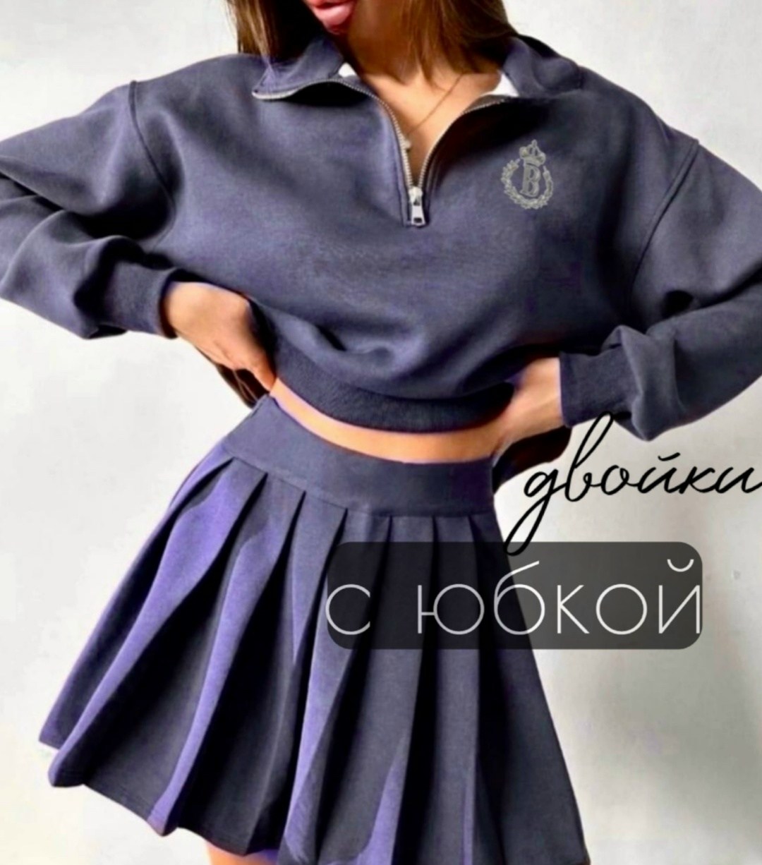 костюм двойка женская,женский костюм с юбкой,костюмы женские,костюм с юбкой,костюм двойка