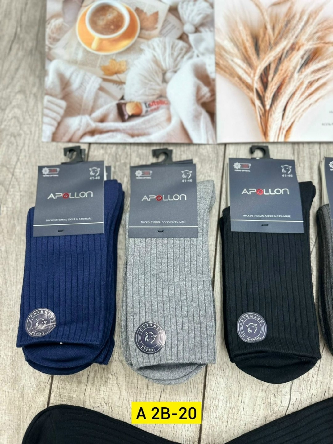 мужские носки,комплект носки мужские,мужские носки классические,носки упаковка,носки мужские 10 пар