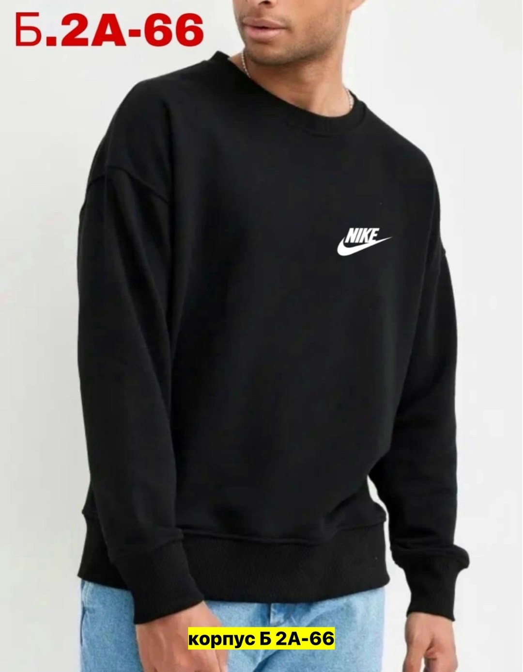 толстовки кофта,мужская кофта,свитшот мужская,толстовки свитшот,толстовки мужские