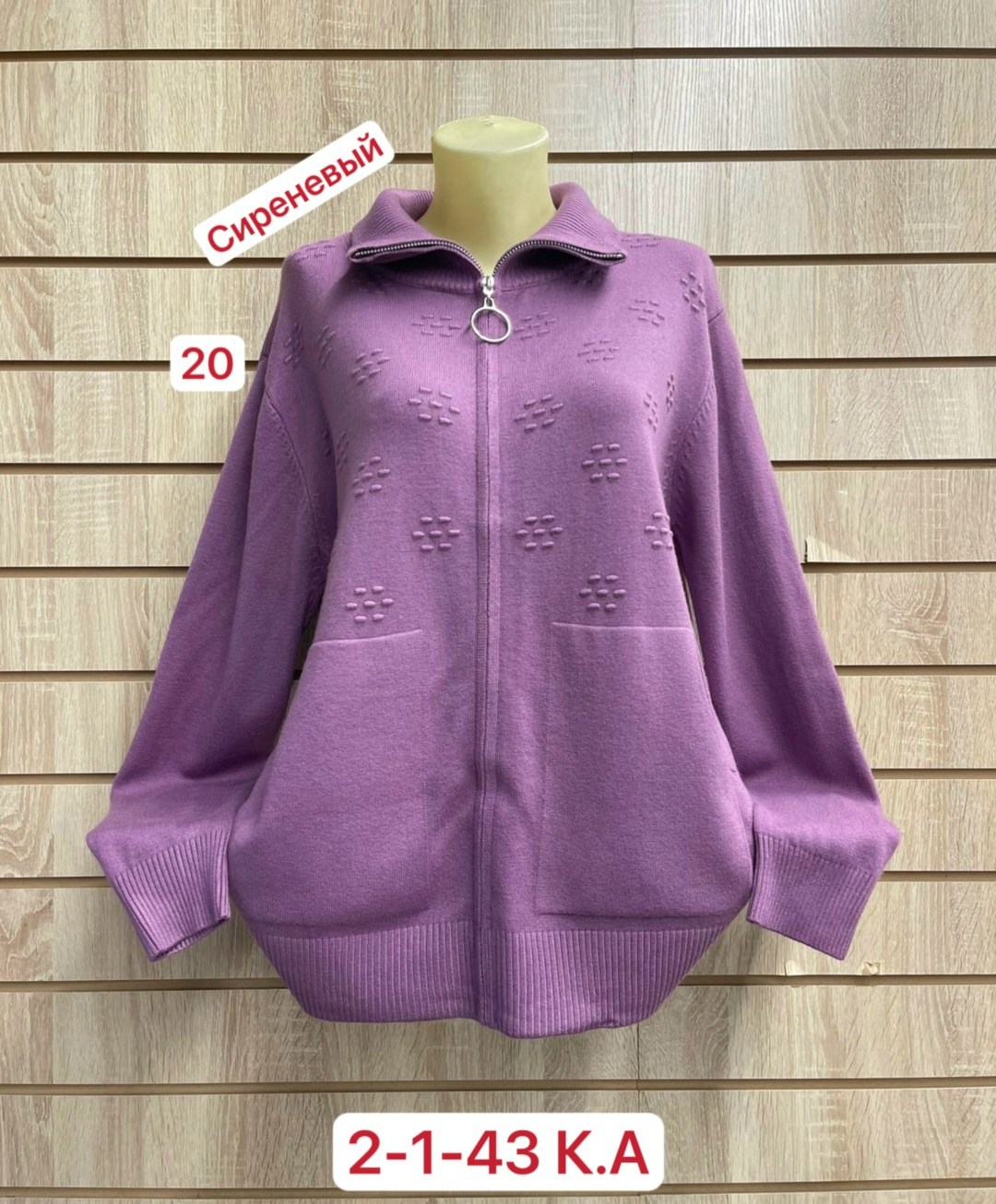 женские кофты,кардиган кофта,теплая кофта,кофта толстовка,кардиган