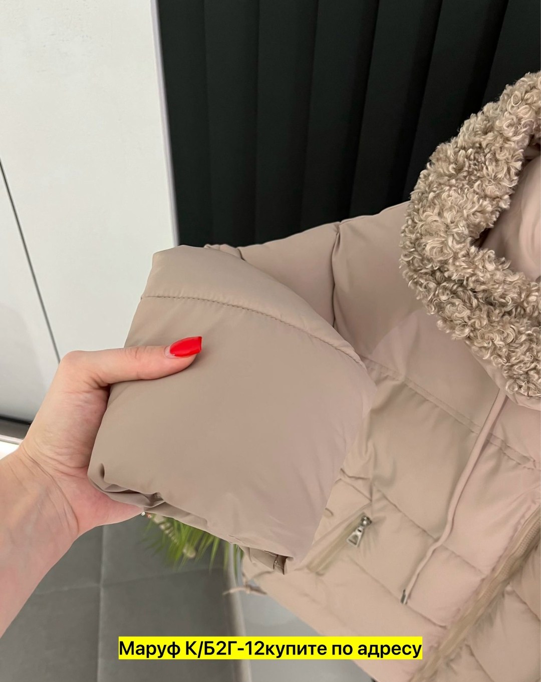 женская куртка зимняя,куртка женская,демисезонная куртка,куртка пуховик,куртка пуховик зимний