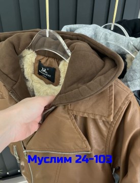 Верхняя одежда