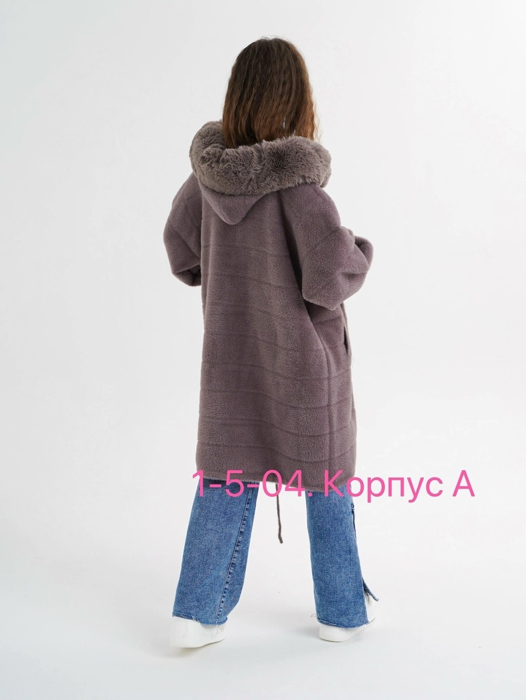 кардиган альпака,полупальто альпака,пальто альпака натуральная,кардиган из альпаки,кардиган ангора альпака