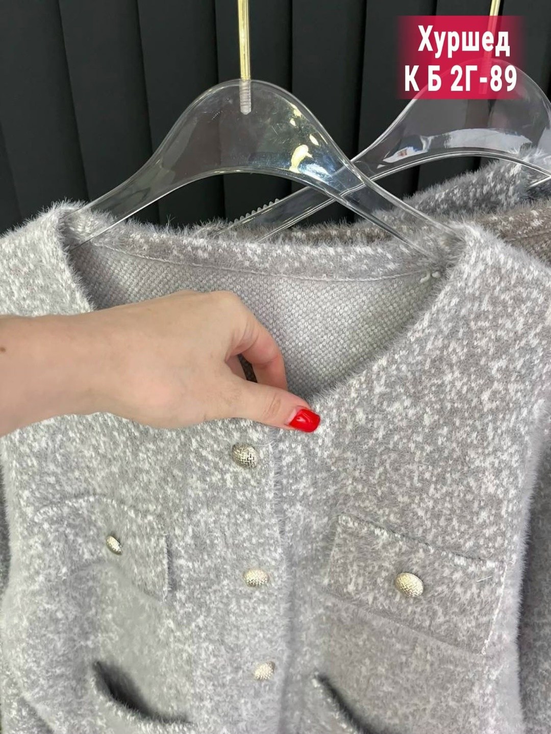 жакет твидовый,вязаные кардиганы,жакет,жакет твидовый с карманами,жакет из твида