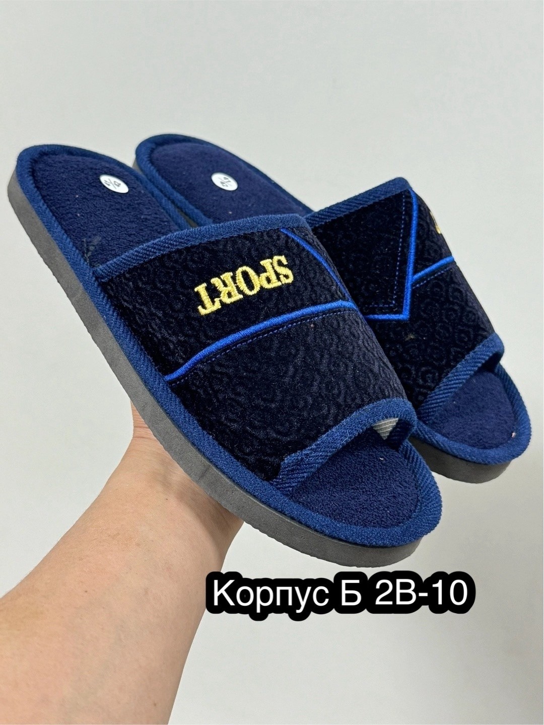 закрытые домашние тапочки,мужские домашние тапочки,домашние тапочки,тапочки домашние тапочки,мужские тапки